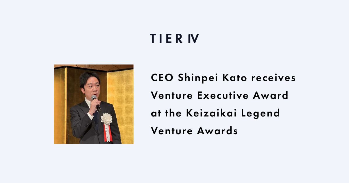 20261008 press release Keizaikai award_EN