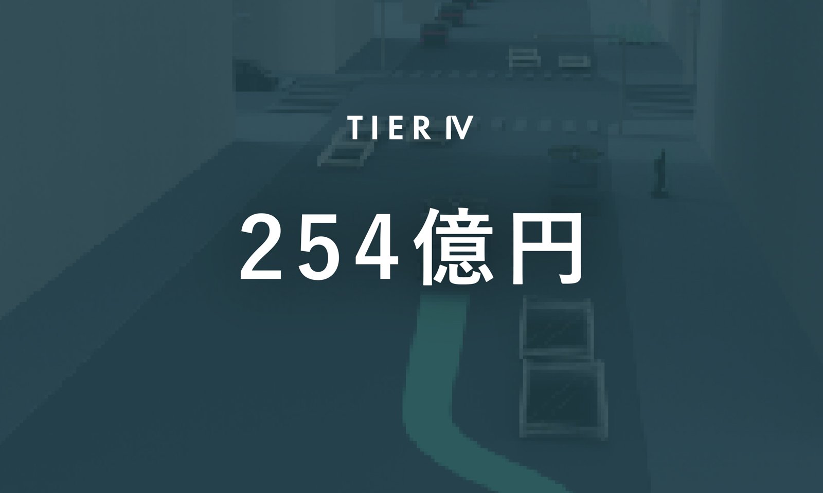 2022年7月にグリーンイノベーション基金