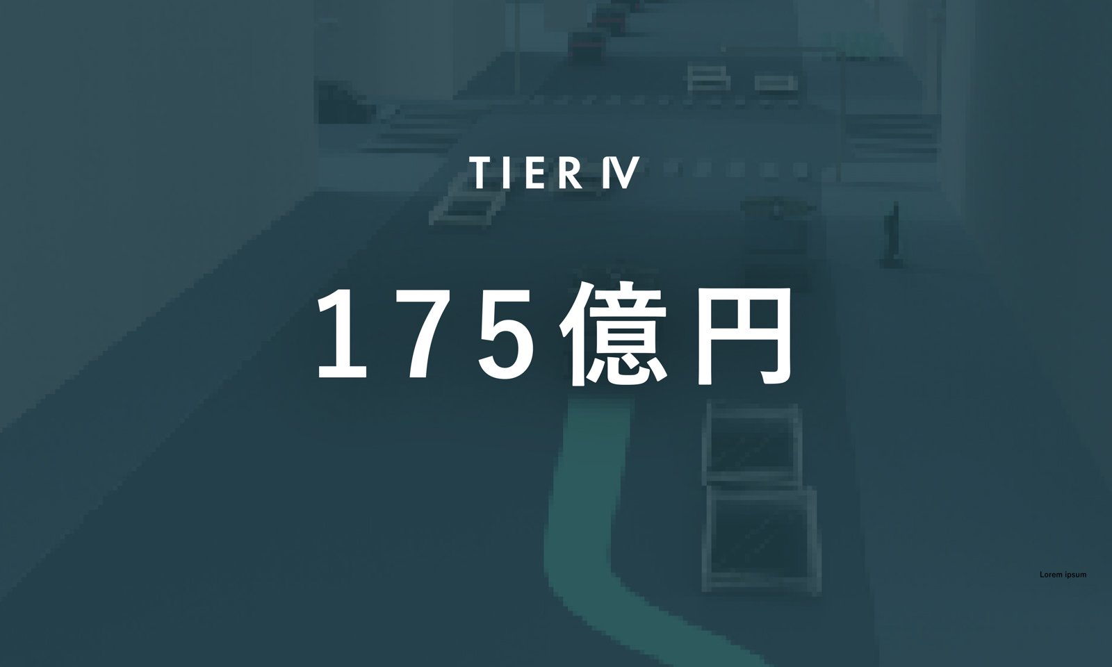 2020年8月にシリーズA資金調達