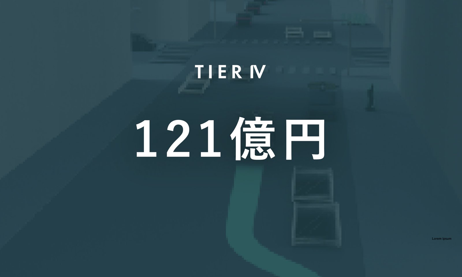2022年7月にシリーズB資金調達