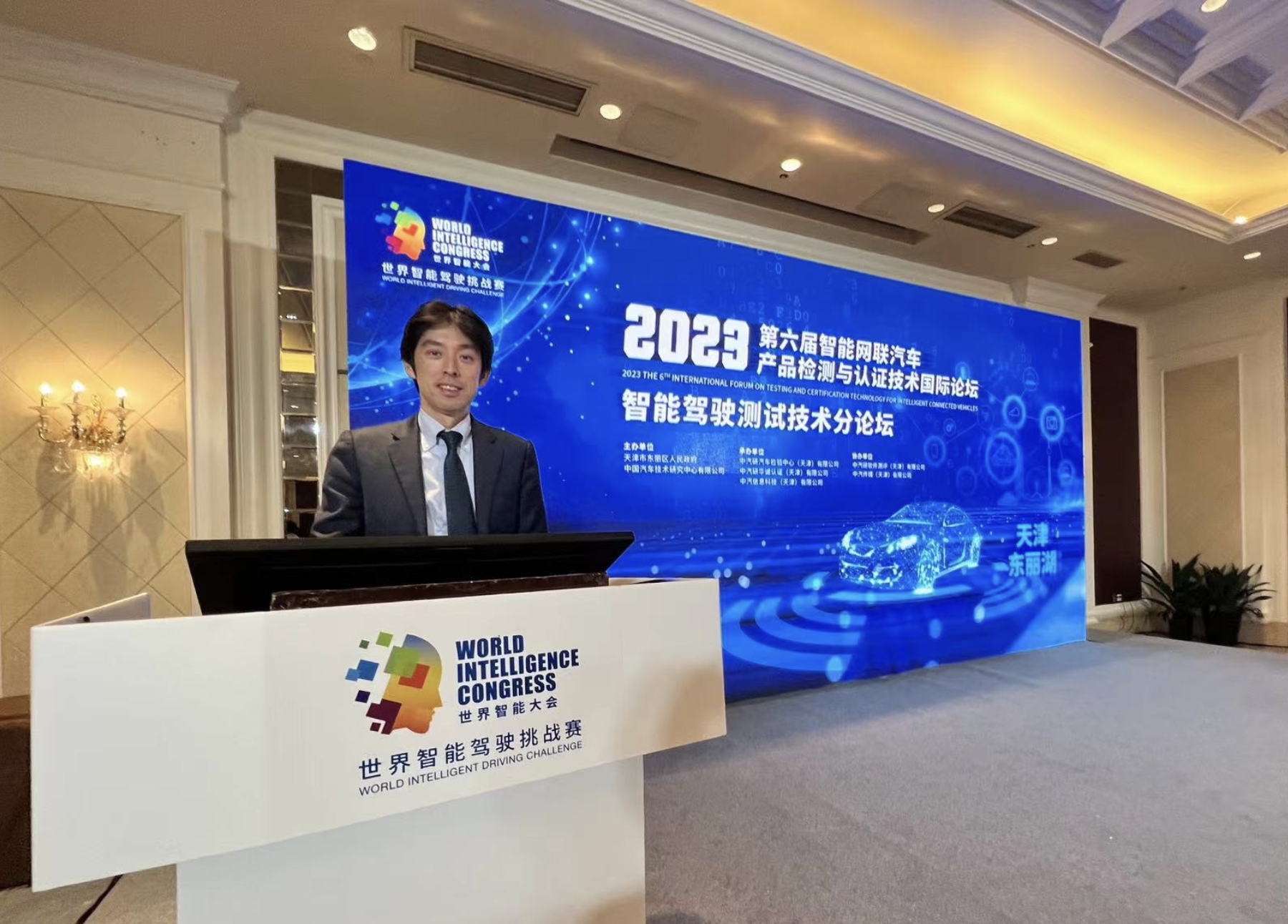 提雅智行首席运营官WIDC演讲