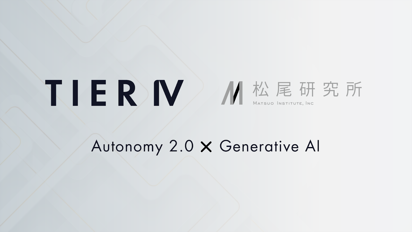 TIER IV and Matsuo Institute launch generative AI project for Autonomy 2.0: Aiming to release large-scale world models as open source