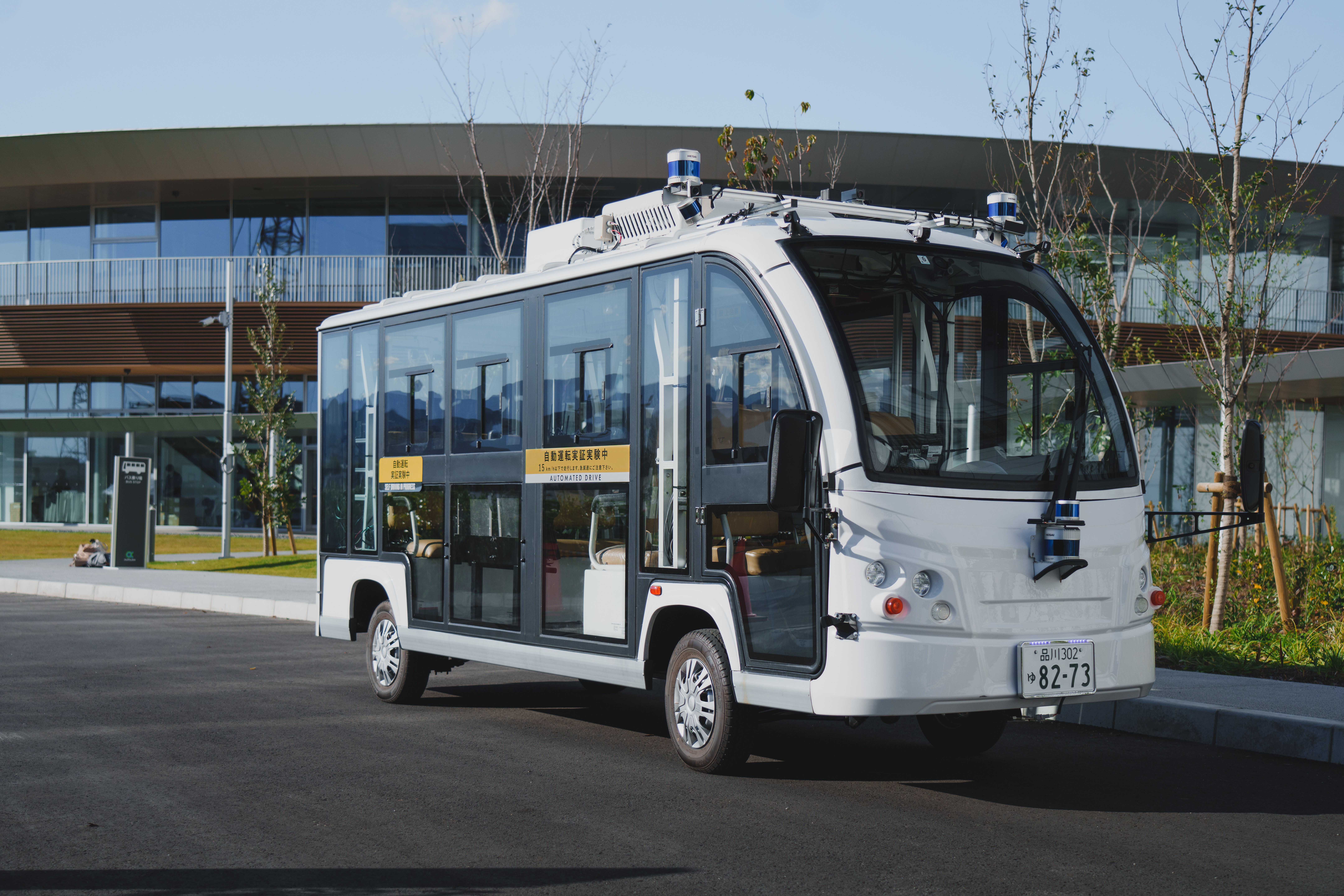 2023年度愛知県「自動運転社会実装プロジェクト推進事業」