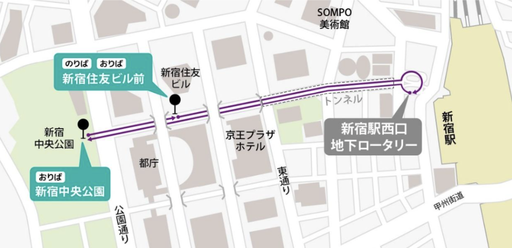 「西新宿エリアの魅力を高める新たなモビリティ」として 自動運転モビリティが毎月走行します
