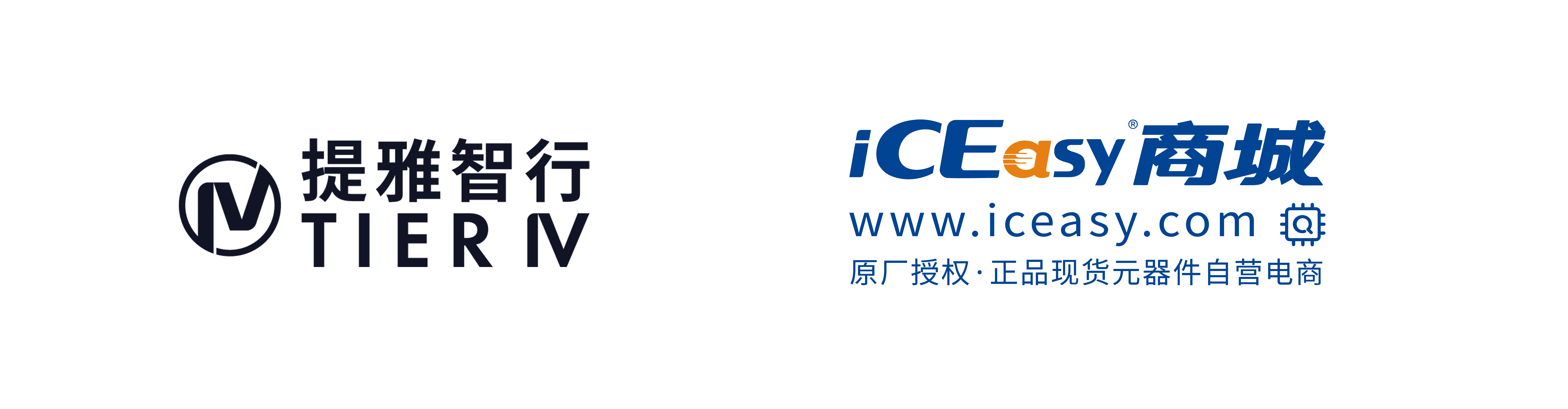 提雅智行与艾矽易达成战略合作备忘录　通过中国卓越的元器件综合交易平台提供自动驾驶车载摄像头