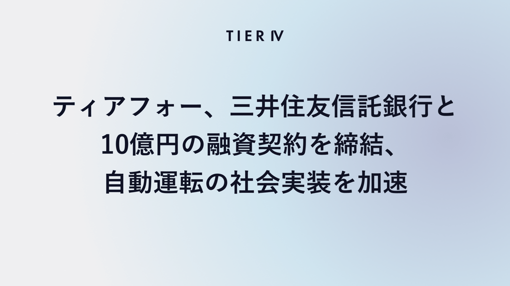 JP-1
