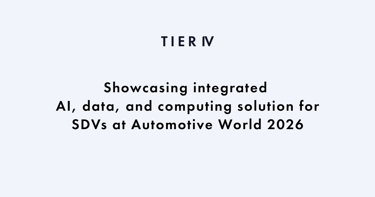 TIER IV to showcase integrated AI, data, and computing solution for SDVs at Automotive World 2026