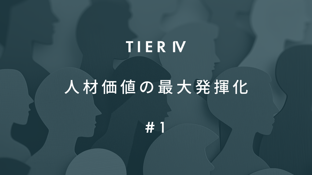 hr-blog1-thumbnail-jp