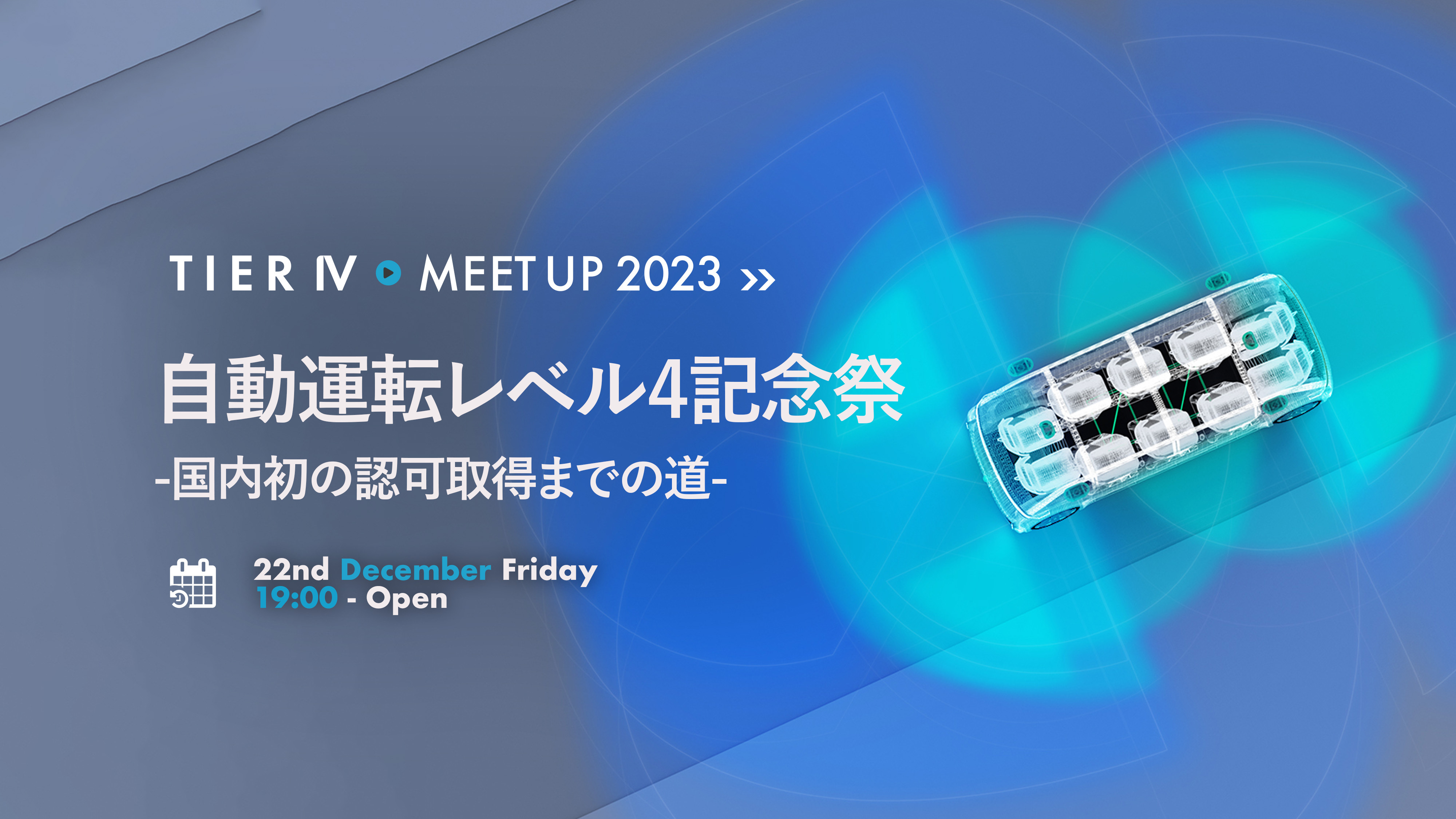 20231225 Blog Thumbnail