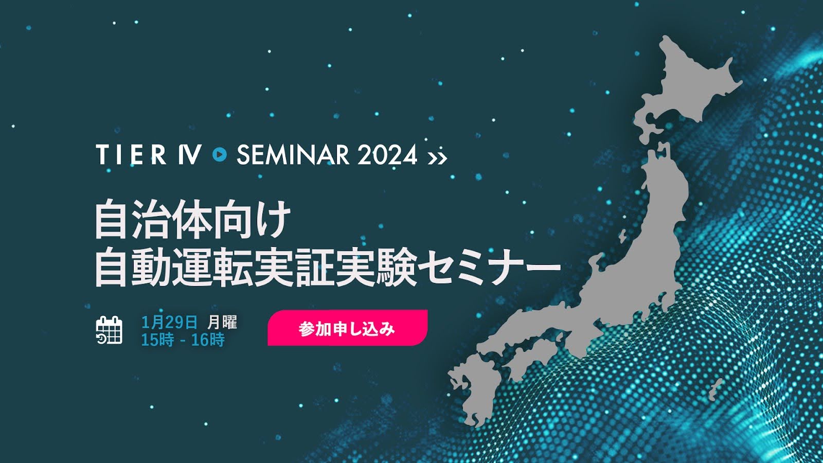 20240105 Blog Thumbnail