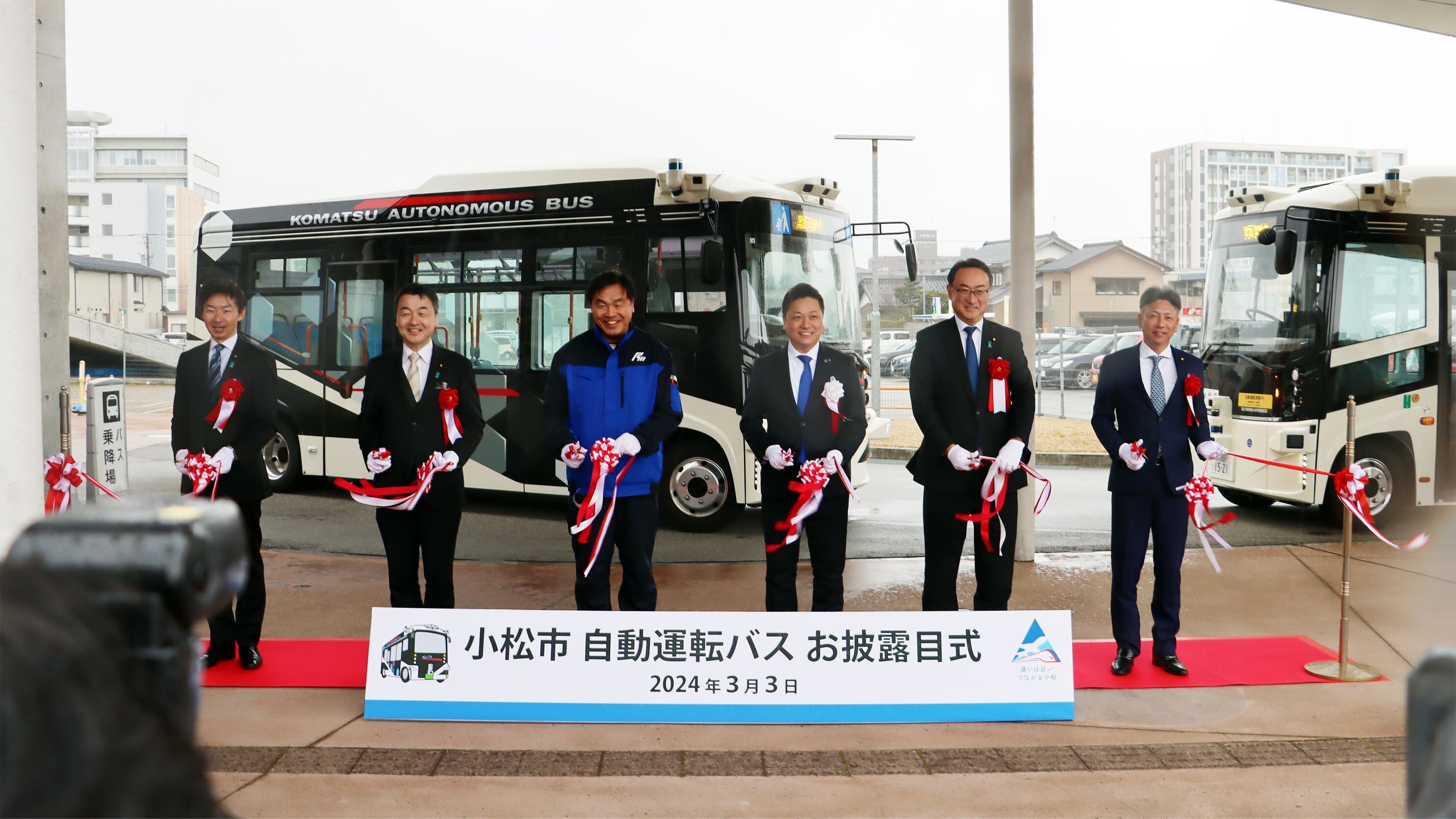 20240308 Press Release Image 01