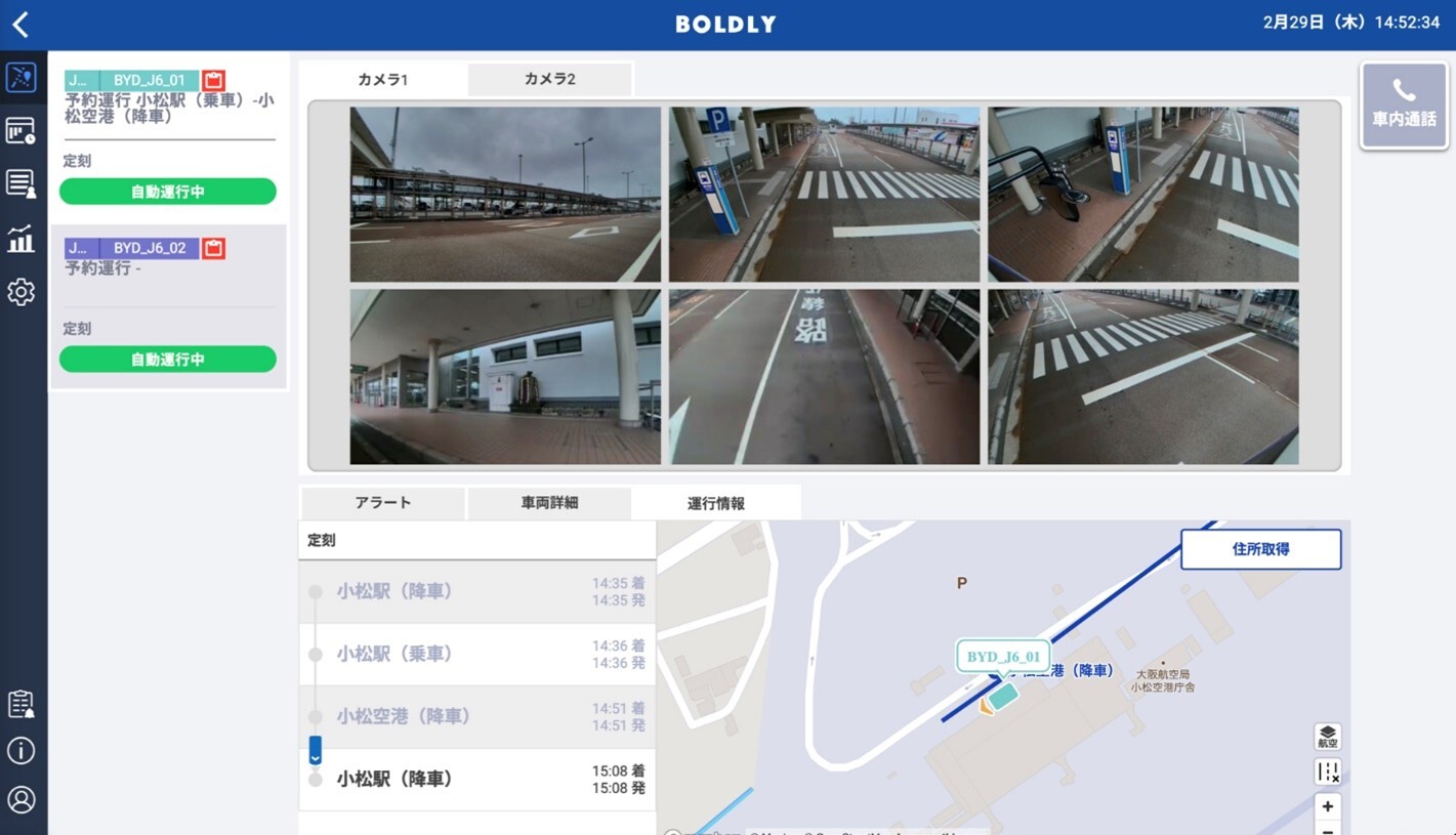 20240308 Press Release Image 04