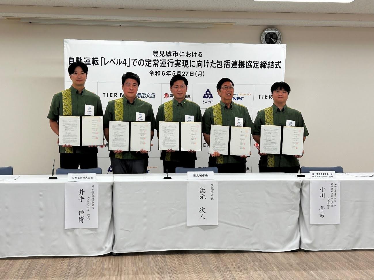 20240528 Press Release Image 03