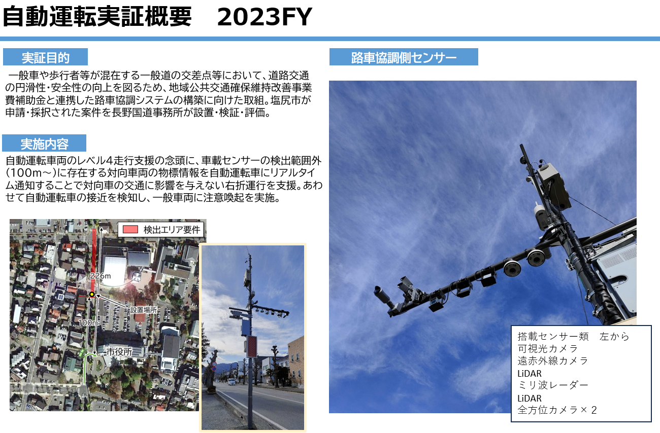 20240704 Press Release Image 10