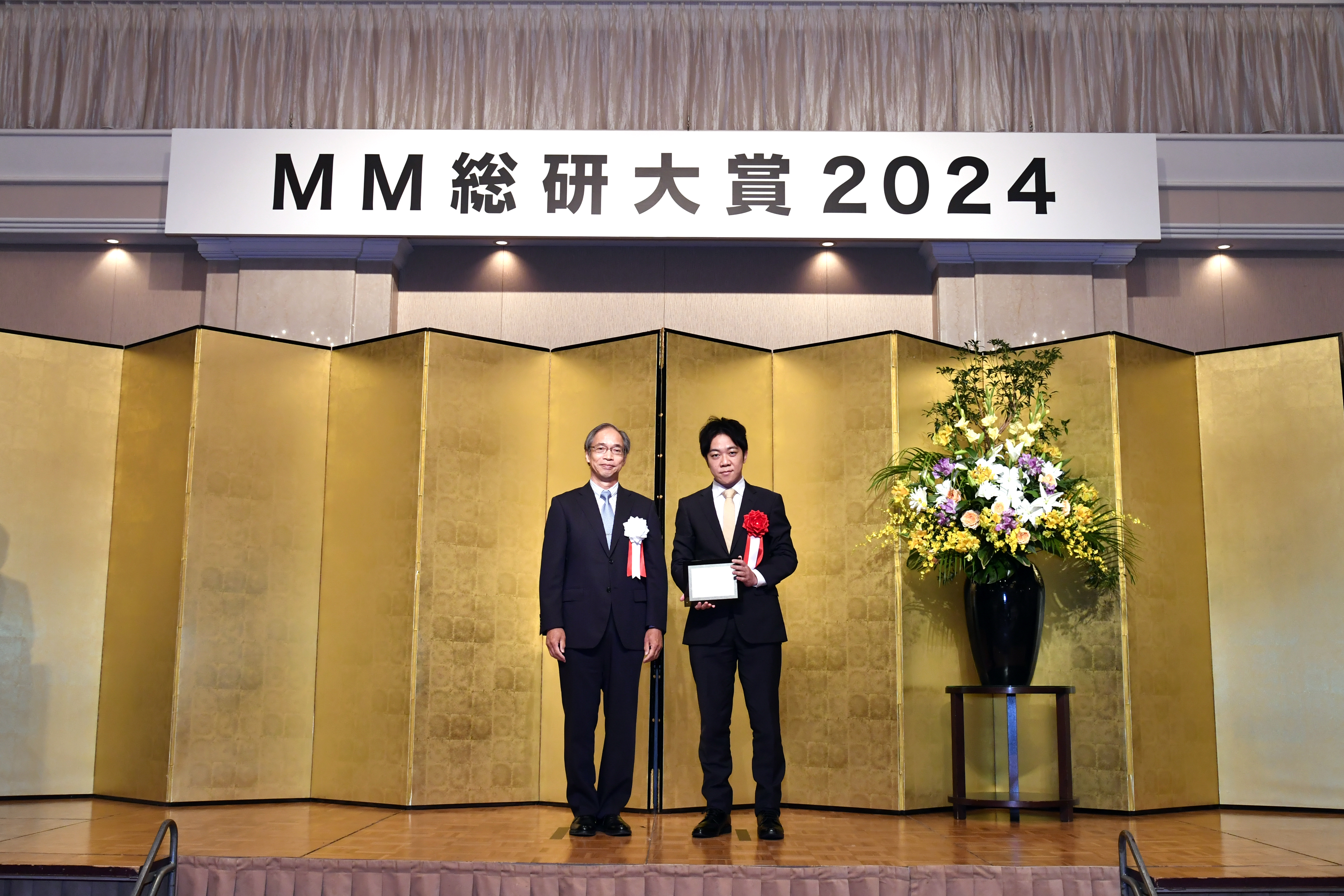 20240722 Press Release Image 02
