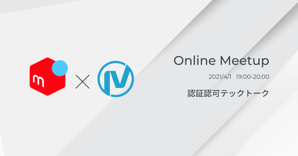 Copy of merpay tier4 meetup 1200x630