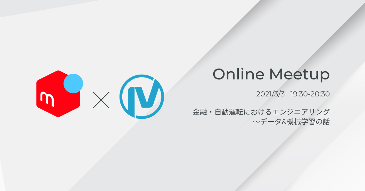 Copy of merpay tier4 meetup 1200x630 (1)