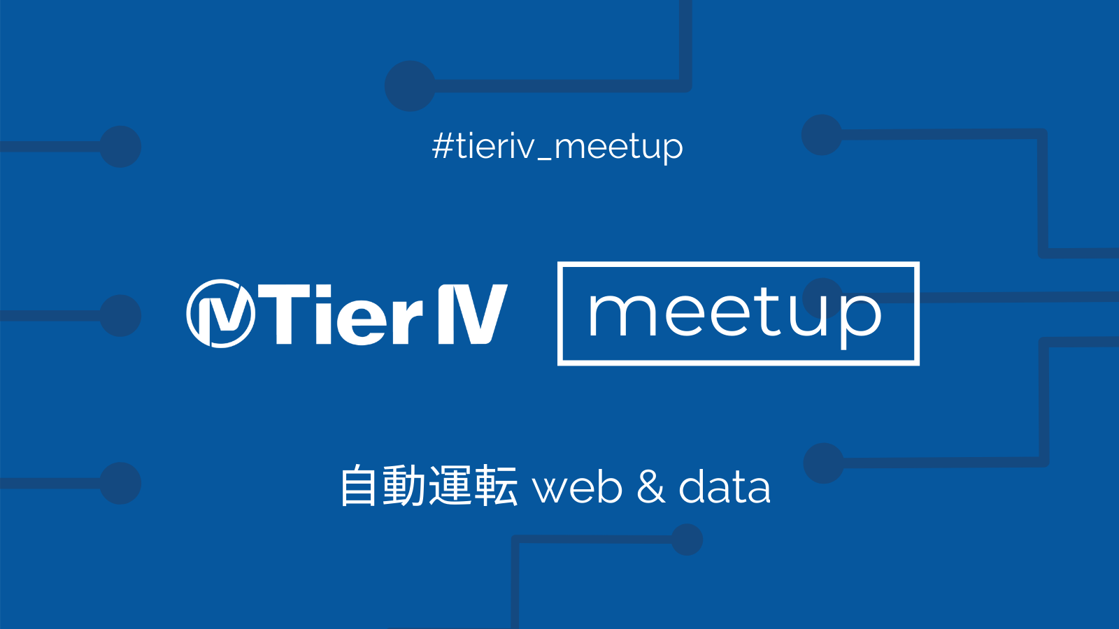 meetup